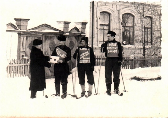 Звездно - лыжный пробег, посвященный выборам в Верховный Совет СССР