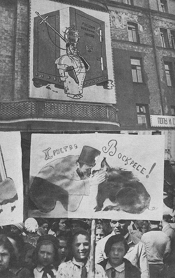 Пионеры с плакатами на антирелигиозной демонстрации
