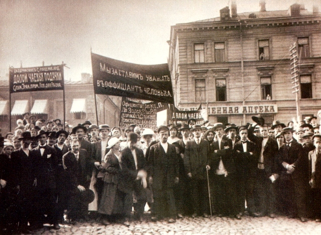 Демонстрация профсоюза трактирных служащих